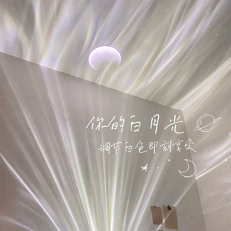 Starry Sky Lamp Dream Projector Lamp Birthday Gift