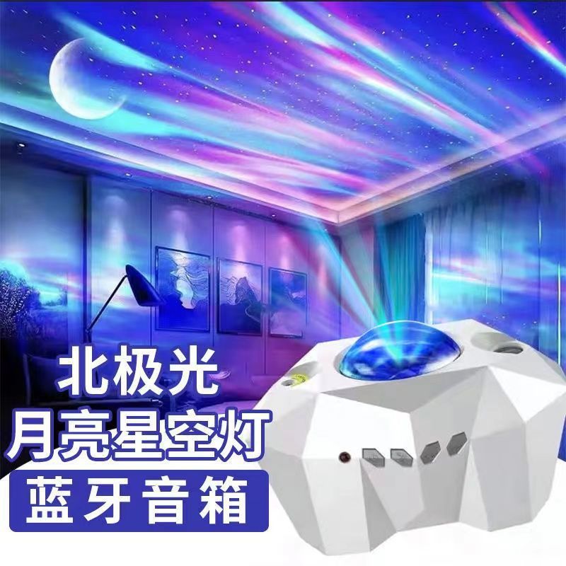 Starry Sky Lamp Dream Projector Lamp Birthday Gift
