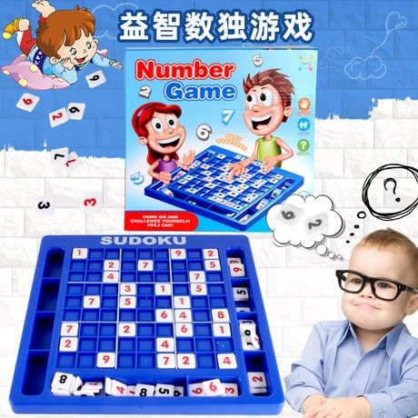 Number Game