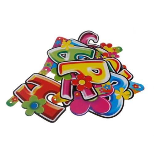 Happy Birthday  Party Banner