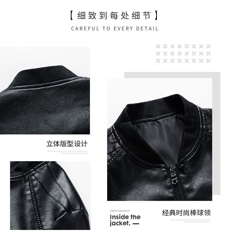 Men Faux Leather Jacket M-7XL（Black）