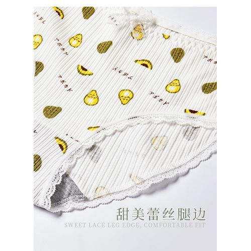 Cotton Crotch Girl Cute Sweet Traceless Triangle Pants