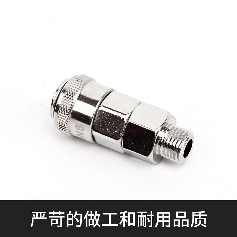Sns Pneumatic Self-Locking Quick Connector Quick Plug Female Connector Air Compressor Air Pump Air Pipe Pu Tube Male Connector