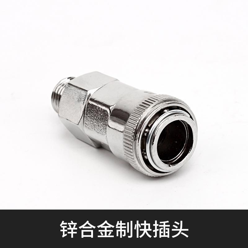 Sns Pneumatic Self-Locking Quick Connector Quick Plug Female Connector Air Compressor Air Pump Air Pipe Pu Tube Male Connector