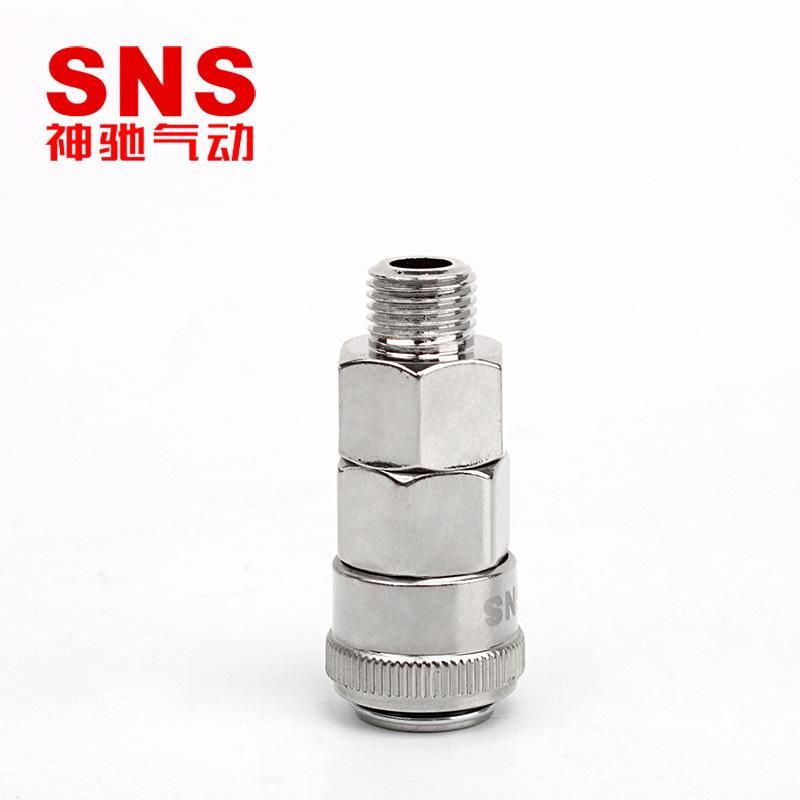 Sns Pneumatic Self-Locking Quick Connector Quick Plug Female Connector Air Compressor Air Pump Air Pipe Pu Tube Male Connector