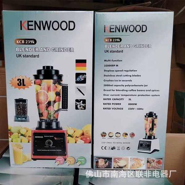 8000W HEAVY DUTY COMMERCIAL GRINDER BLENDER -WET & DRY FOODS