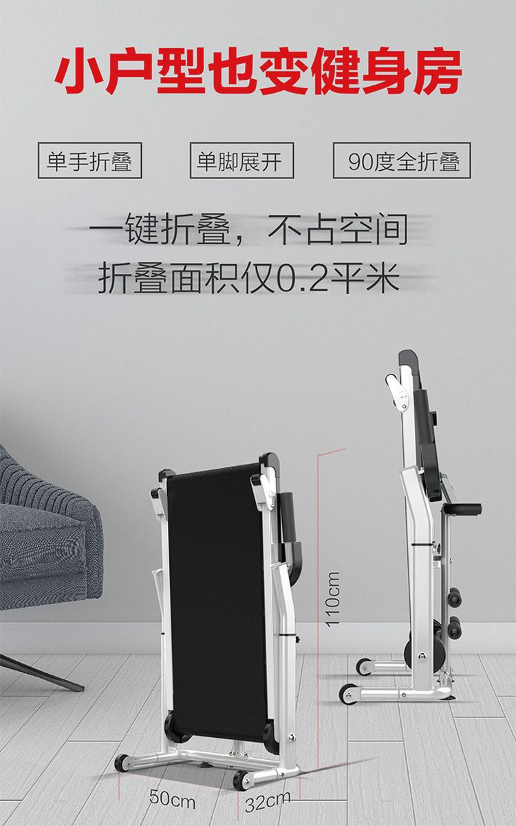 Professional Manual Treadmill With LCD Display And Twister