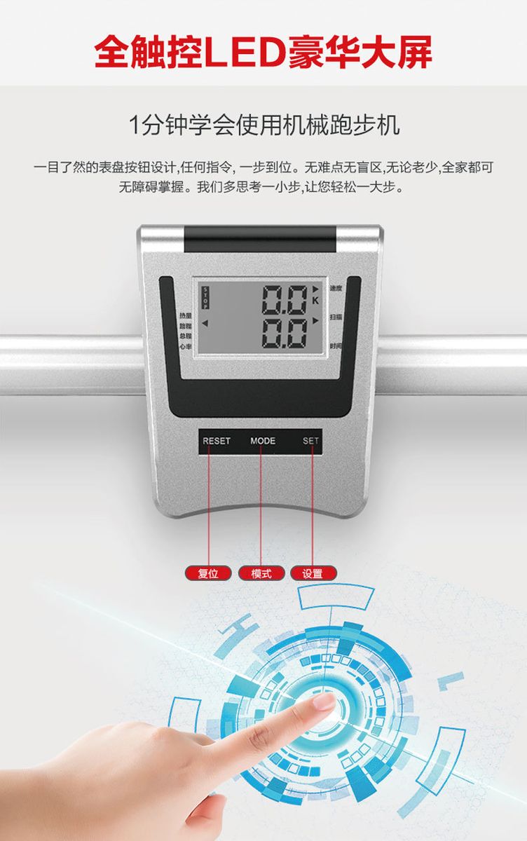 Professional Manual Treadmill With LCD Display And Twister