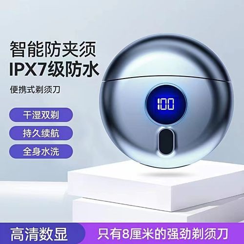 Xiaomi Youpin Small UFO For Husband's Birthday Gift
