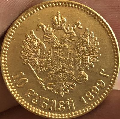 24-K Gold Plated 1898-1911 Russia 10 Roubles