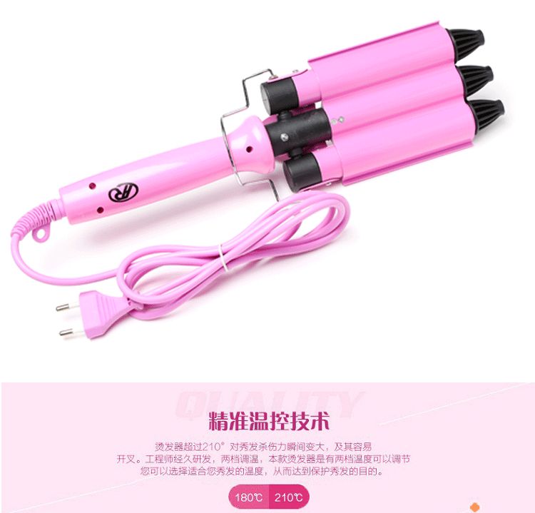 Manufacturer Three-tube Curling Stick Large Egg Roll Stick