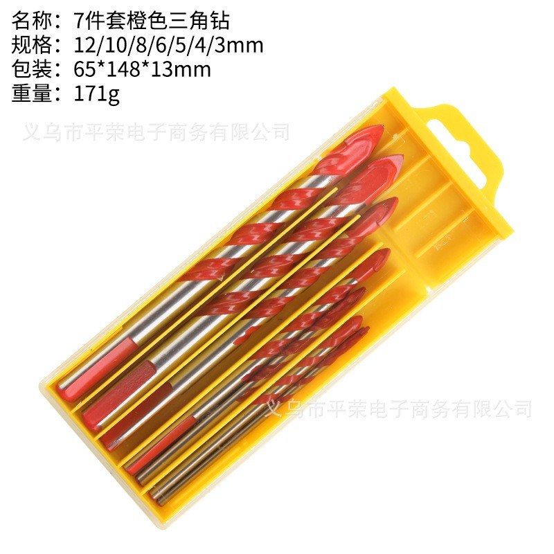 7-piece Triangle Drill Glass Drill Multifunctional Ceramic