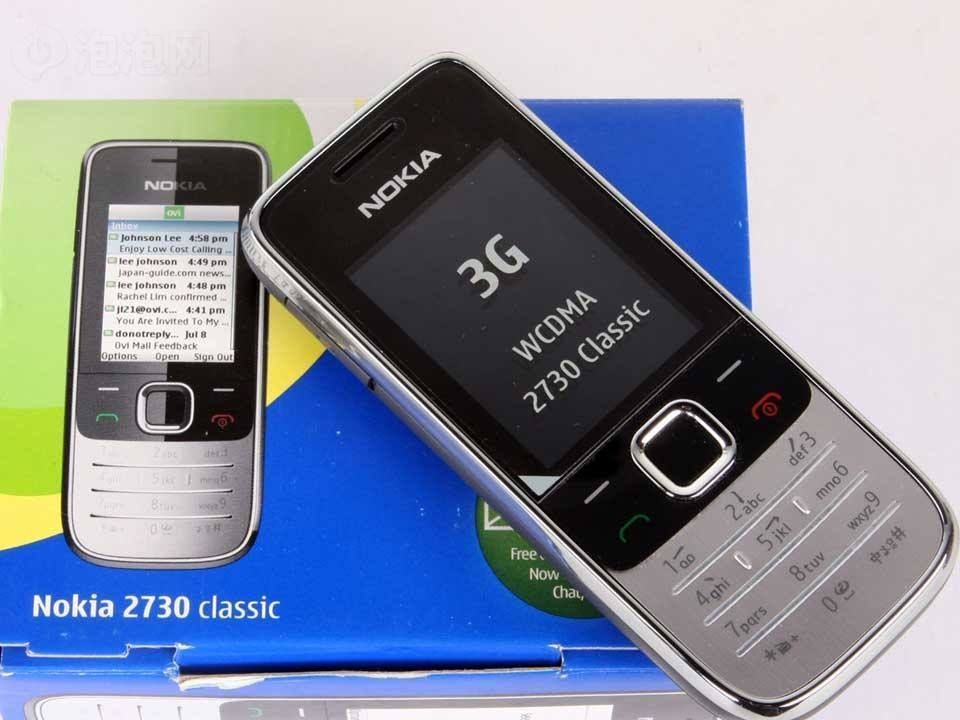 2730C Multifunction 3G Mobile Phone - Silver