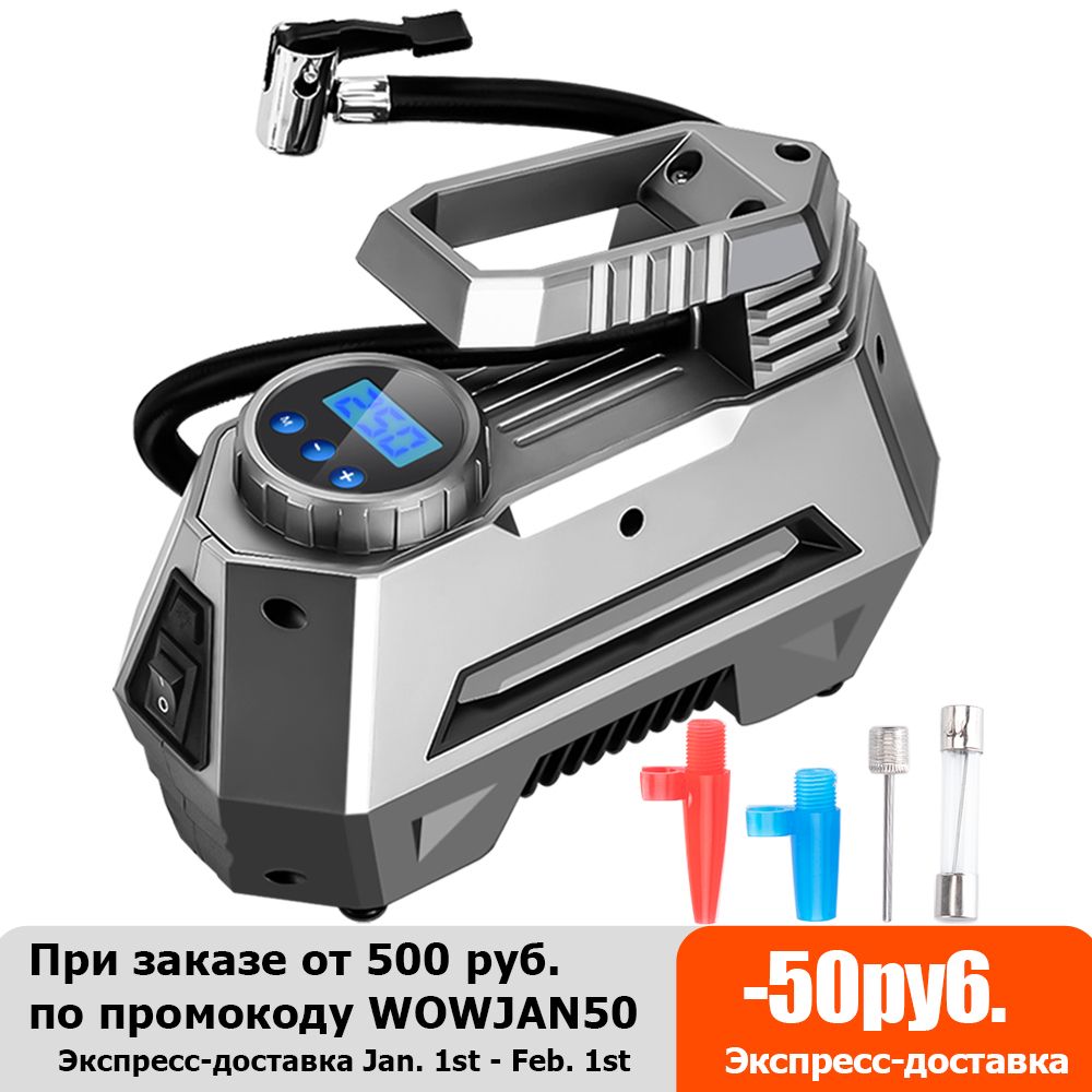 DC 12V Car Air Pump Electrical Portable Tire Inflatable Pump Mini Auto Compressor For Car Motorcycle Tyre Digital With LED Light
