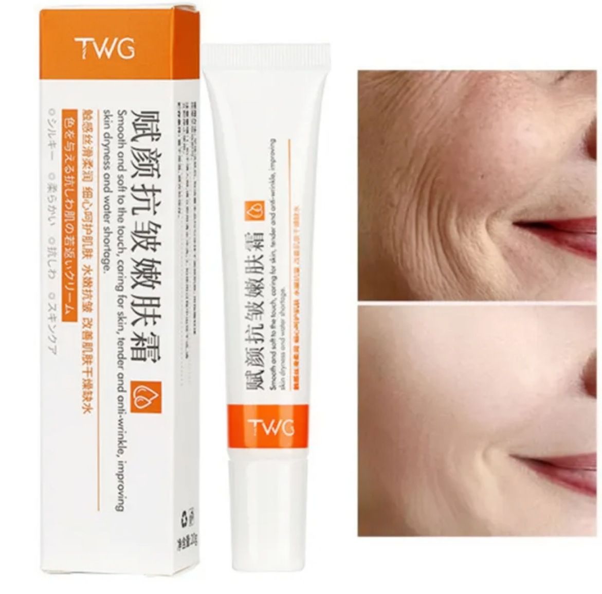 Retinol Face Cream ( TWG Anti-Aging & Firming Cream)
