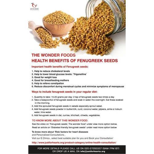 Fenugreek Seeds -100g