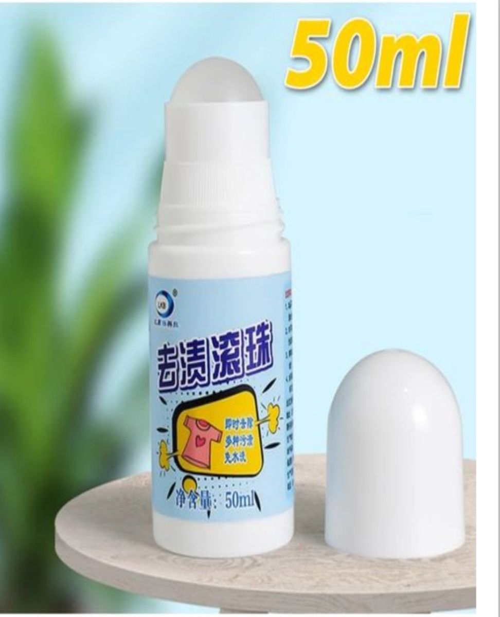 Fabric And Cloth Stain Remover