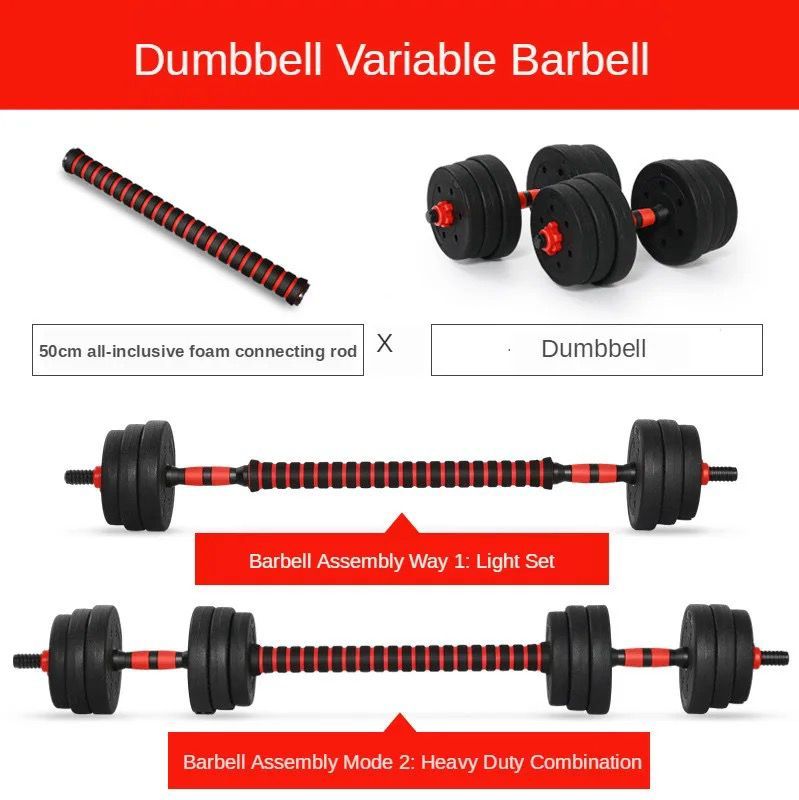 20KG Dumbbell Set With Barbell Extension