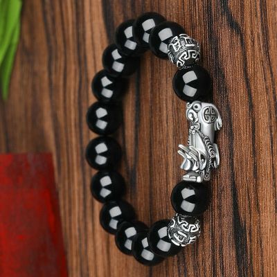 Mens Silver Dragon Feng Shui Black Obsidian Wealth Bracelet