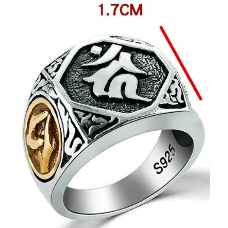 OM Sutra Mantra Adjustable Lucky Charms Finger Ring