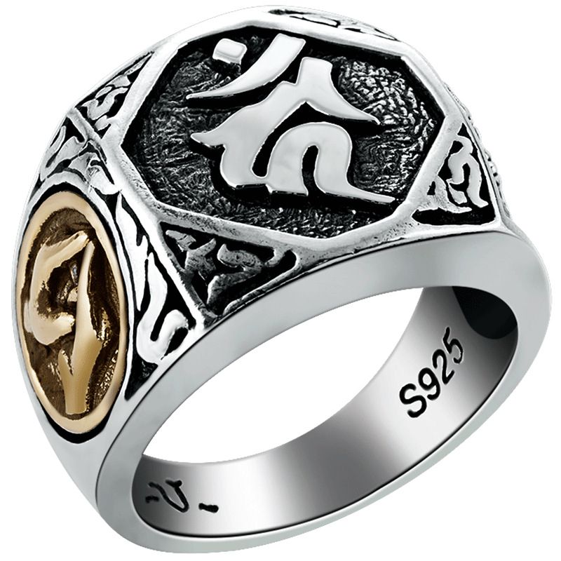 OM Sutra Mantra Adjustable Lucky Charms Finger Ring