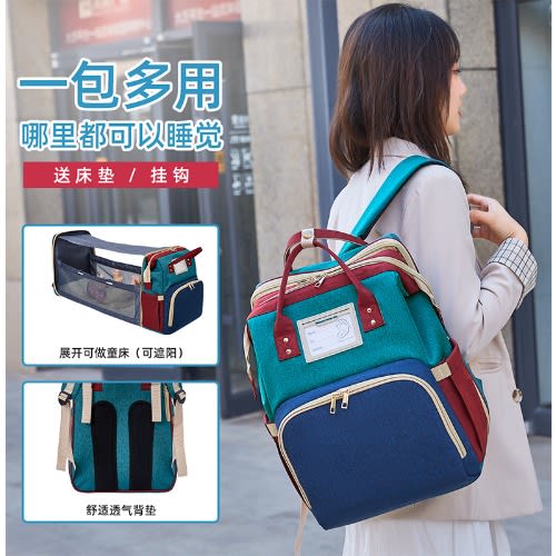 Baby Bag With Bed - Multicoloured