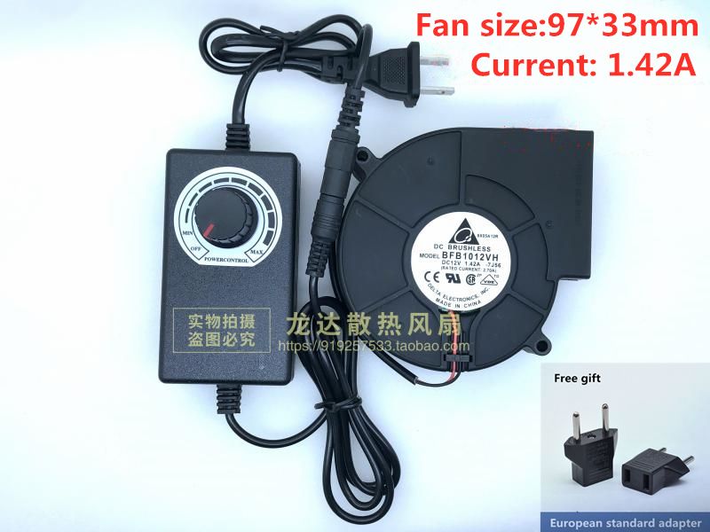 BFB1012H Centrifugal Turbine 12V Blower 9733 97x94x33mm Fan Barbecue Heating Stove 220V To 12V With Speed Control Power Supply 1.42A