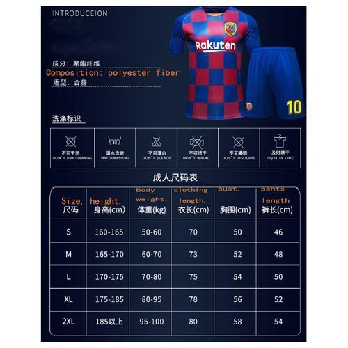 2-in-1 Men And Women Sports Jersey Set-Multicolour