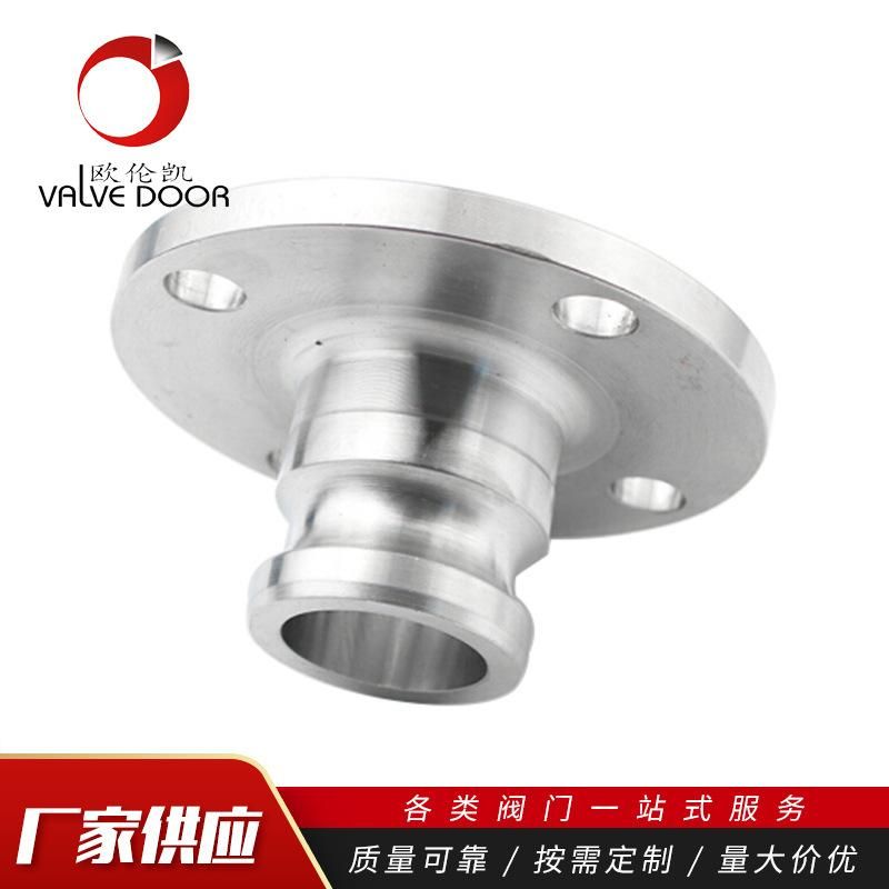 Stainless Steel Oil Discharge Port Flange Male End Quick Connector Adapter Flange Flange F-Type Flange with Cover