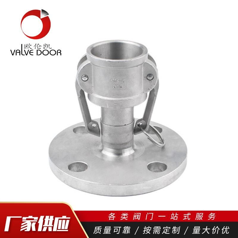 Stainless Steel Oil Discharge Port Flange Male End Quick Connector Adapter Flange Flange F-Type Flange with Cover