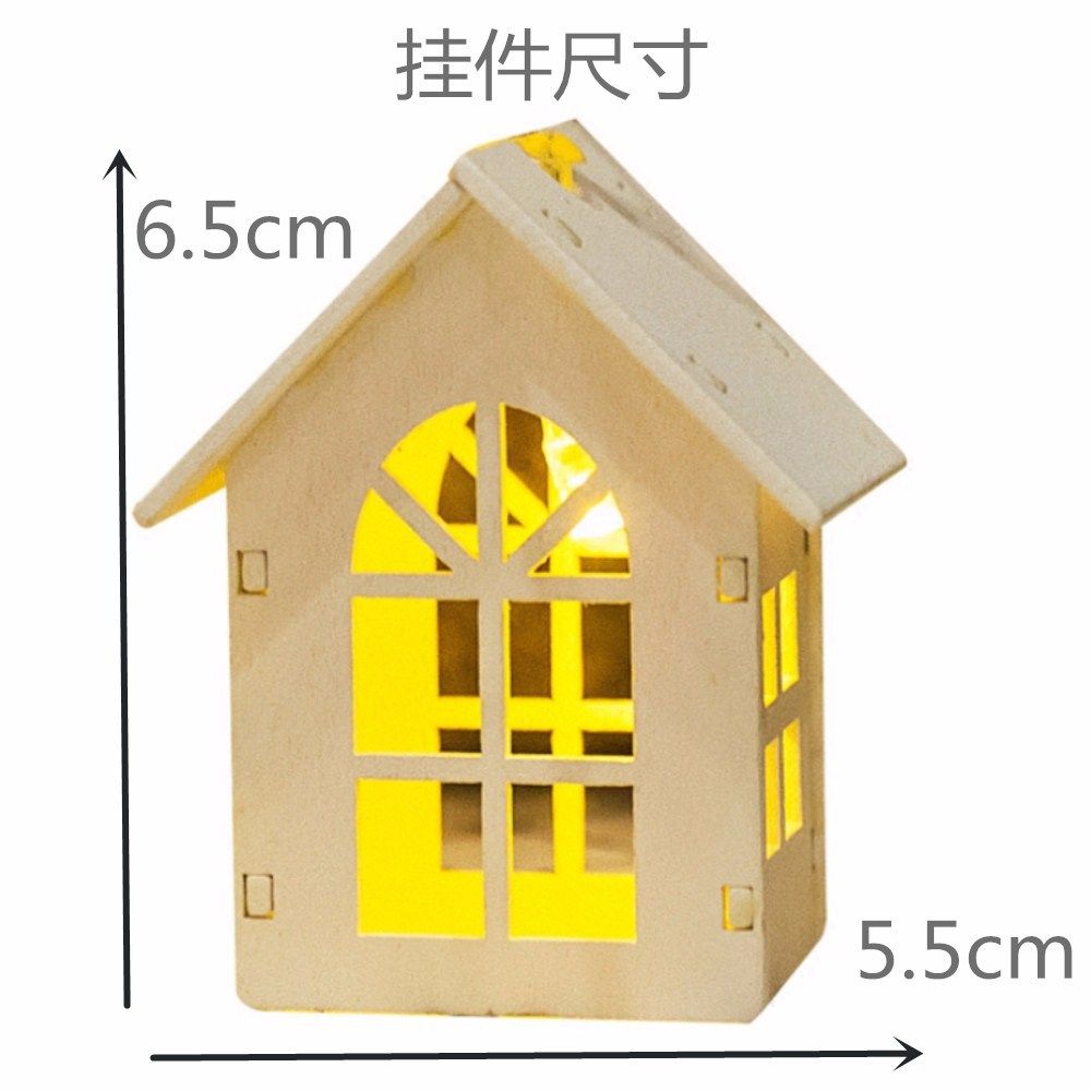 Small House Light String 10led Christmas Wooden House Light String