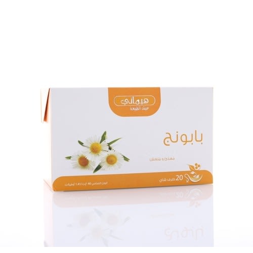 Chamomile Tea - 20 Bags