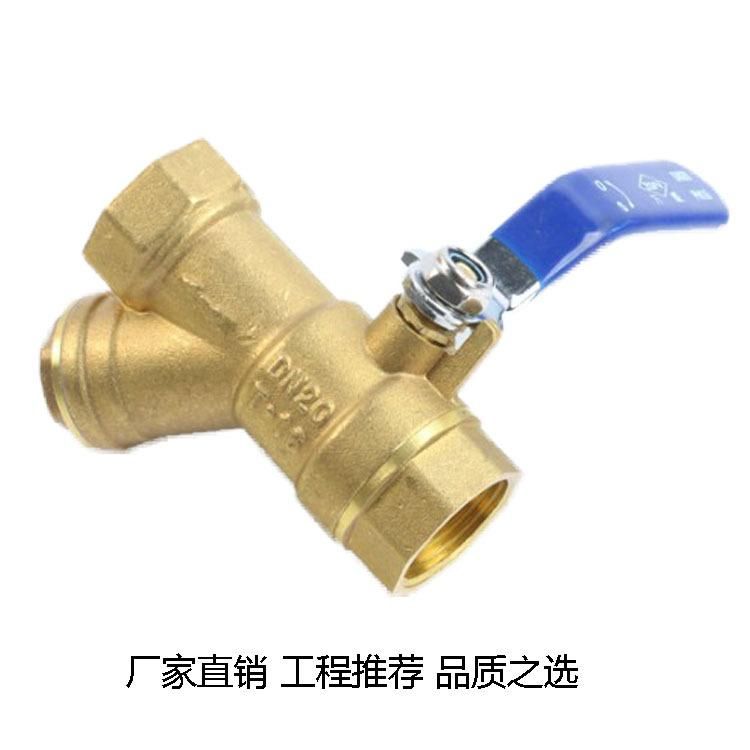 4-Point Screw Buckle Floor Heating Water Pipe Valve Integrated Y-Type Filter Ball Valve 80 Mesh Mesh/Brass Filter Ball Valve
