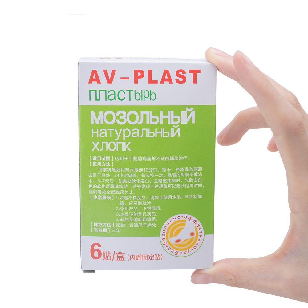 Problem Patch Plantar Remove Calluses Warts Exfoliating Corn Removed Foot Povihome Feet Foot 6Pcs Soft Treatment C1443 Skin