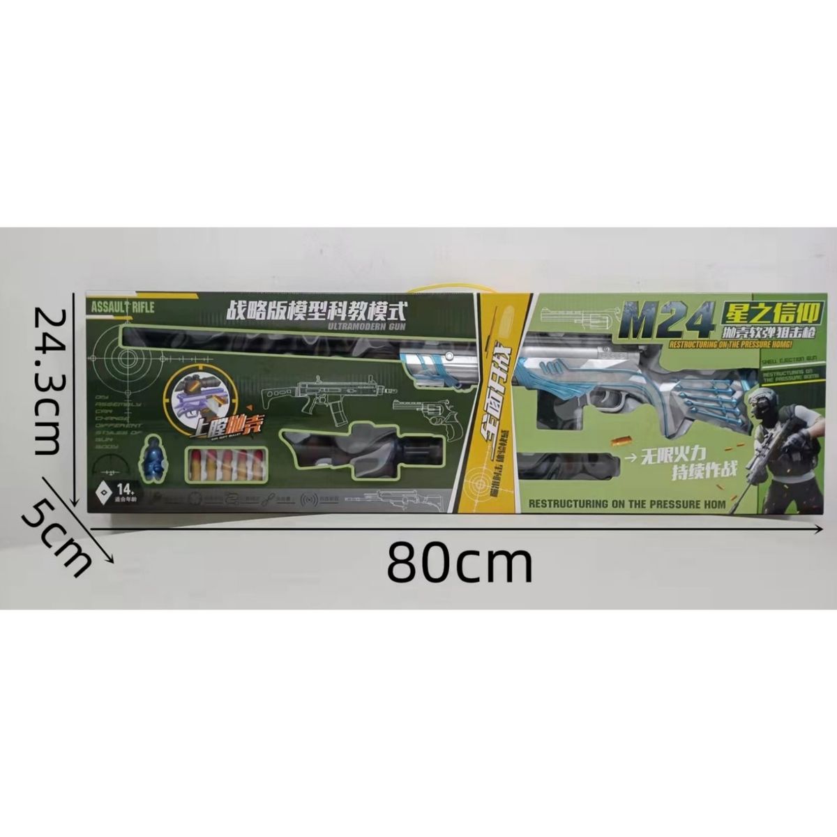 M24 Children Toy Snipper Gun