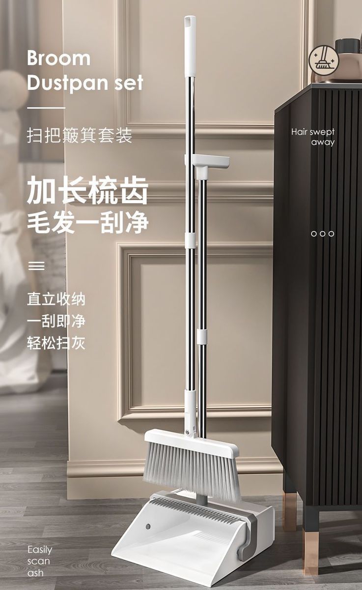 Broom &scoop Set Folding Dustpan High-end Cleaning Products