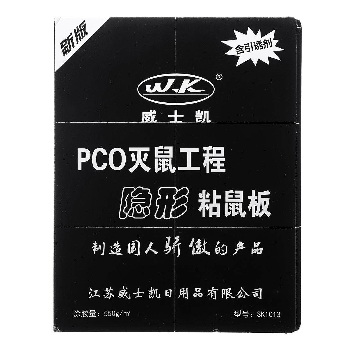 Mouse Mice Rat Insect Pest Trap Board Strong Glutinosity Snare Sticky Pads