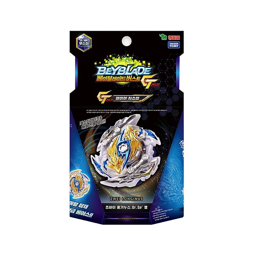 BB Beyblade Burst Booster B-144 Booster New Longinus
