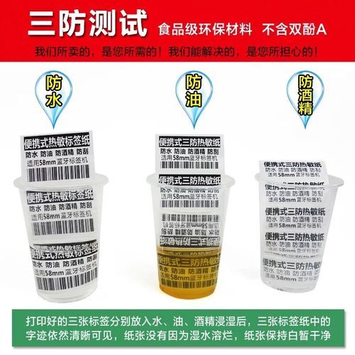 10 Rolls 57x40 Mm For 58mm POS Printing Paper  (Quality)