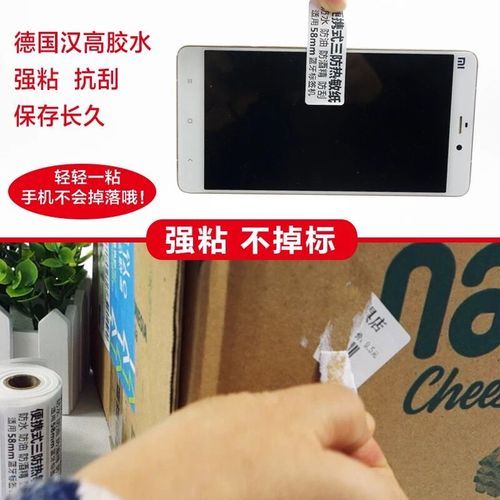 10 Rolls 57x40 Mm For 58mm POS Printing Paper  (Quality)