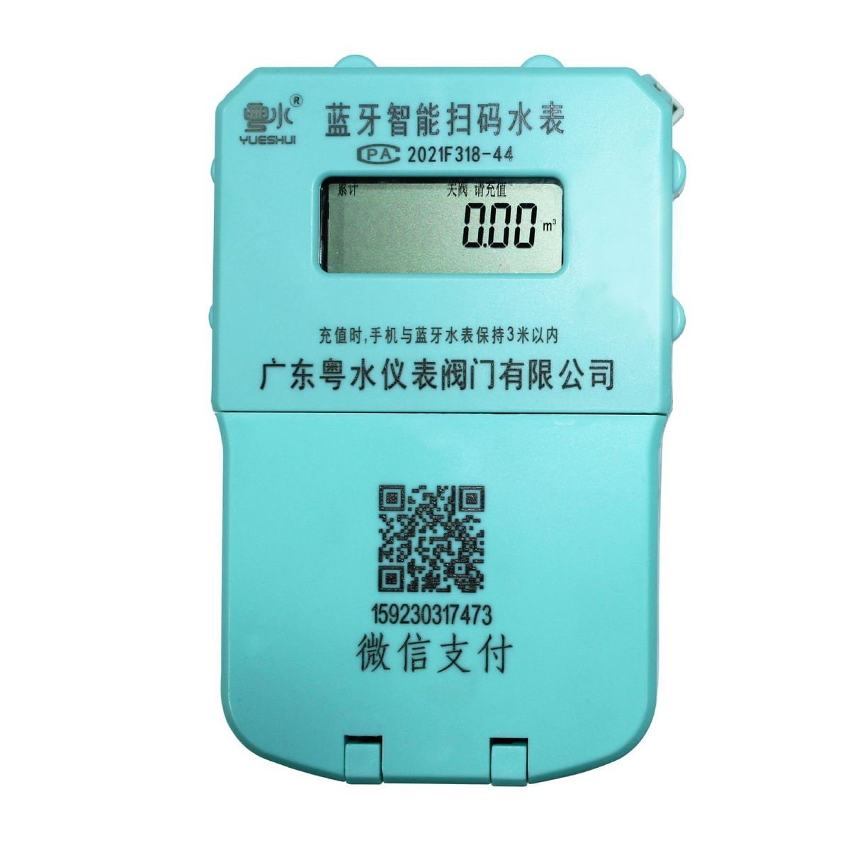 Smart Prepaid Electronic Water Meter Mobile Phone Bluetooth Scan Code Recharge Hot and Cold Water Meter Remote Self-Service Payment Water Meter