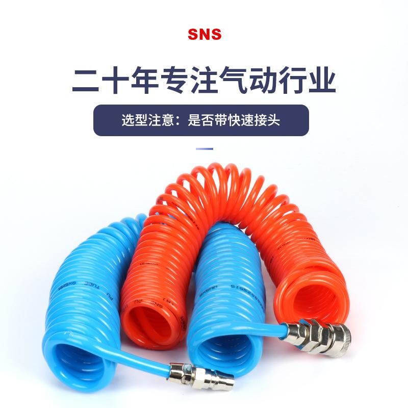 SNS Shenchi Pneumatic Hot Sale Promotion Spring Tube Aclw Type Telescopic Hose Air Pressure Pipe Quality Assurance