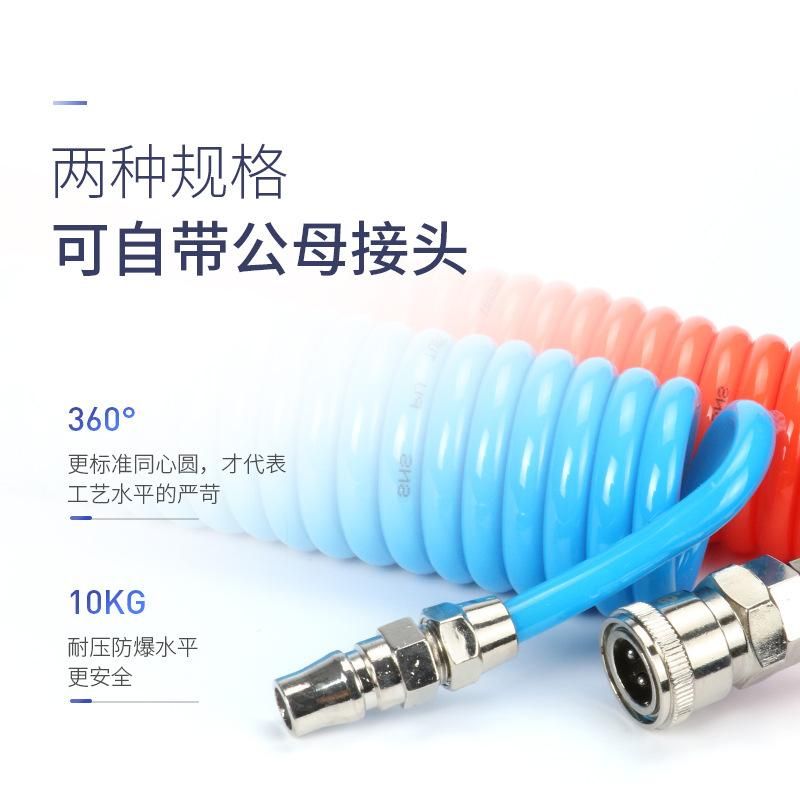 SNS Shenchi Pneumatic Hot Sale Promotion Spring Tube Aclw Type Telescopic Hose Air Pressure Pipe Quality Assurance