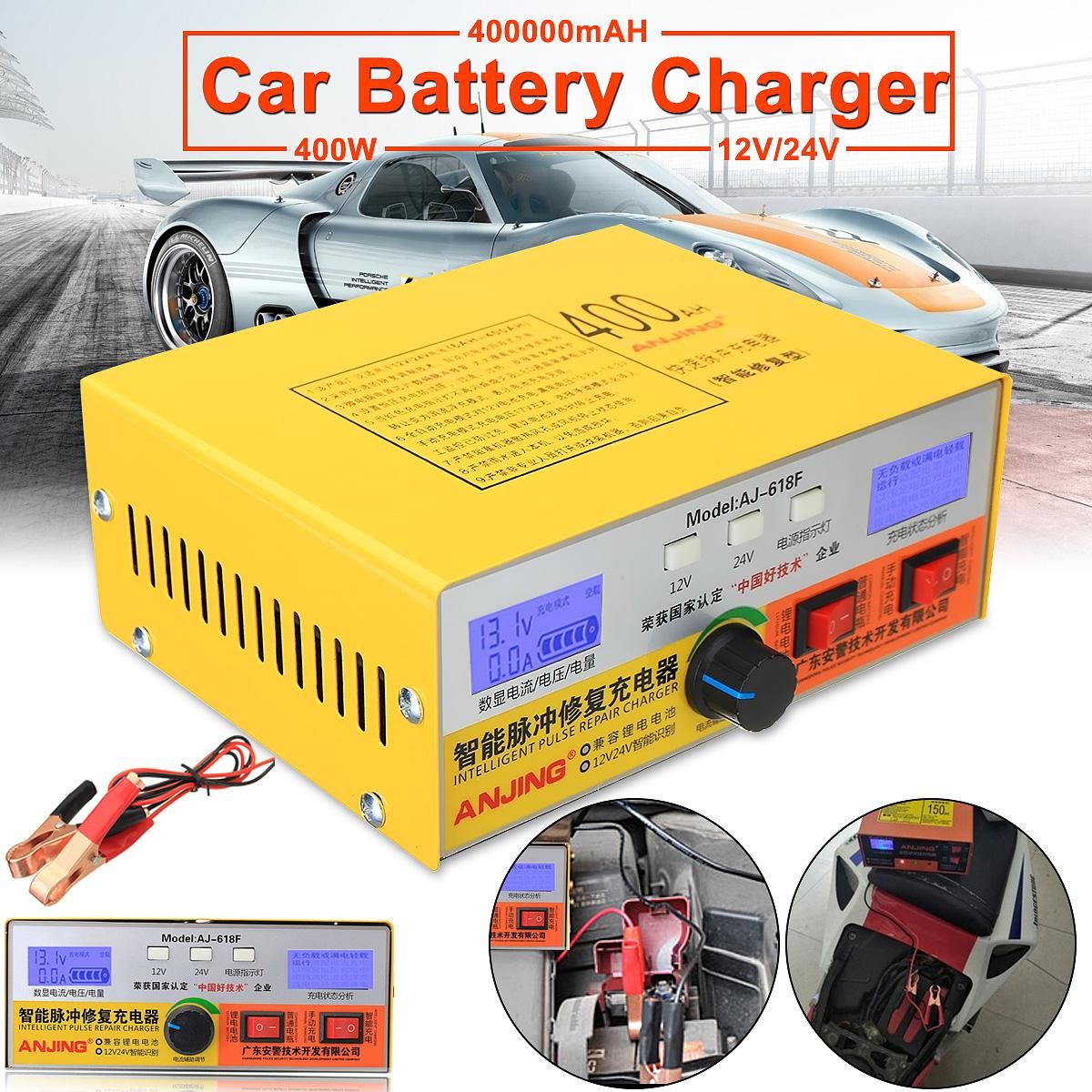 Automatic Intelligent Pulse Repair Type 12V/24V 400AH Car Battery Charger AJ-618-EU-Eurocode