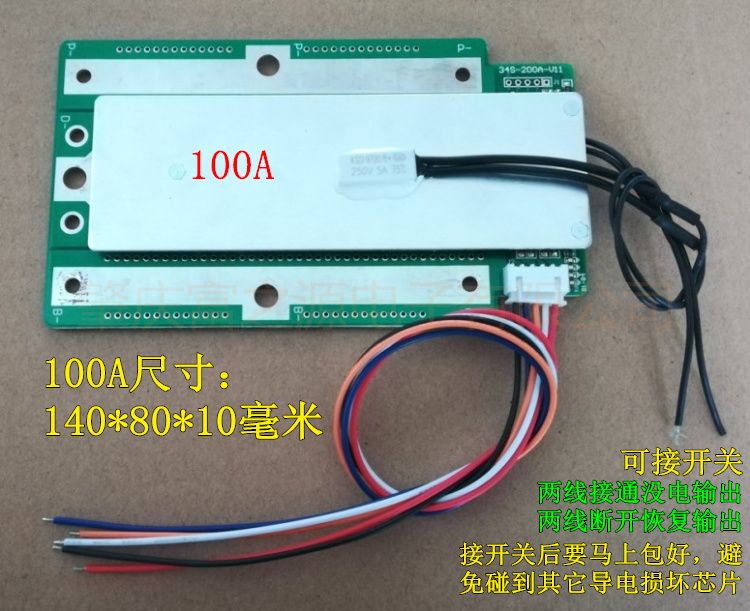 4S 12V 100A 130A 200A 260A 300A 390A BMS LifePo4 Lithium Protection Board Balance High Current Motorcycle Car Start RV Inverter-200A