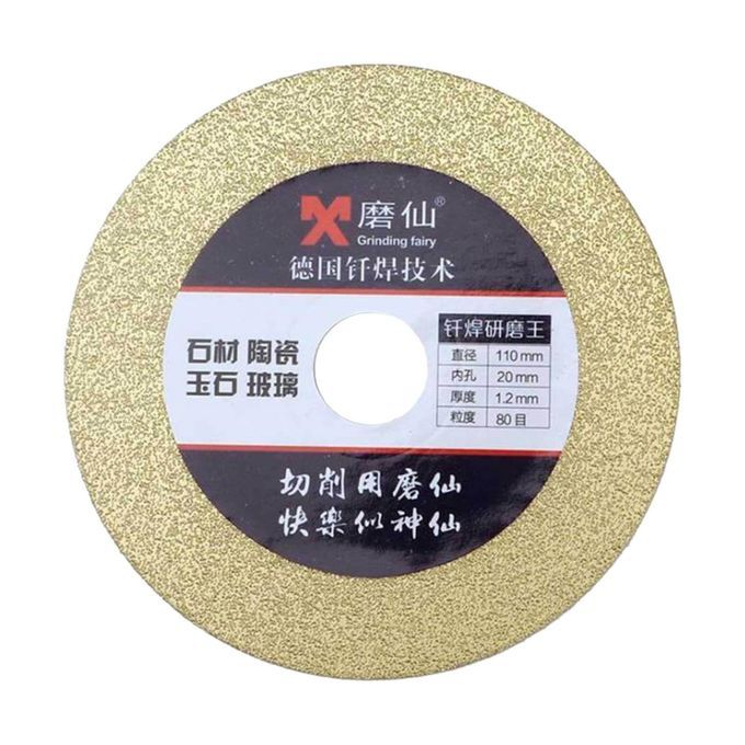110mm Diamond Disc Grinder  Disc Grinder Disc For Jade 80 Grit