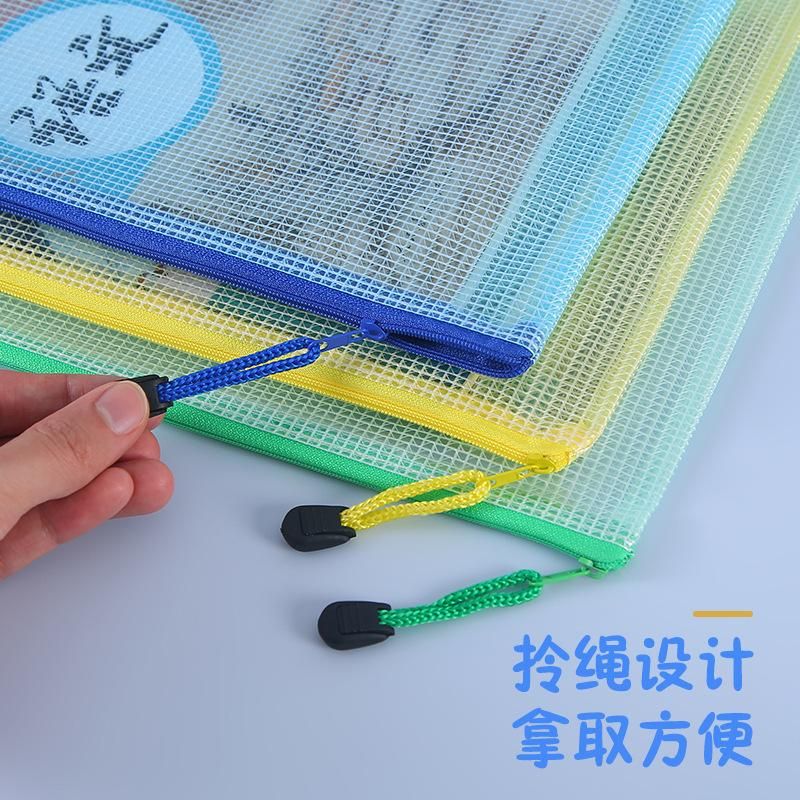 2-PCS Transparent File Bag PVC Mesh Zipper Bag A4 Information Bag