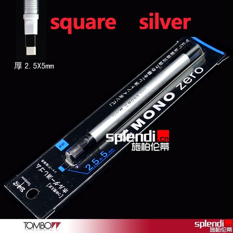 Mono Zero Ultrafine Pencil Rubber Perfect Revise Stationery