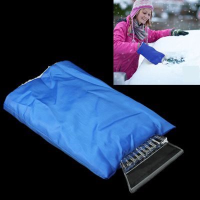 Automobile Supplies Car Stainless Steel Snow / Ice Shovel