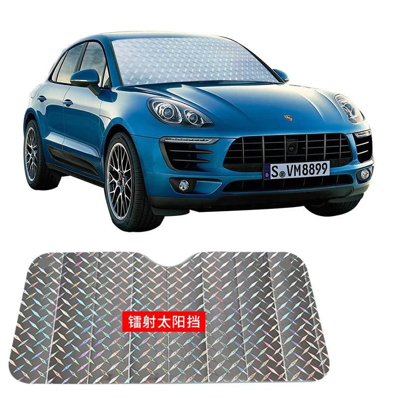 Car sunshade front gear thickened laser sunshade summer sun sunscreen heat insulation sunshade car sunshade R-3922 140*75cm (SUV)